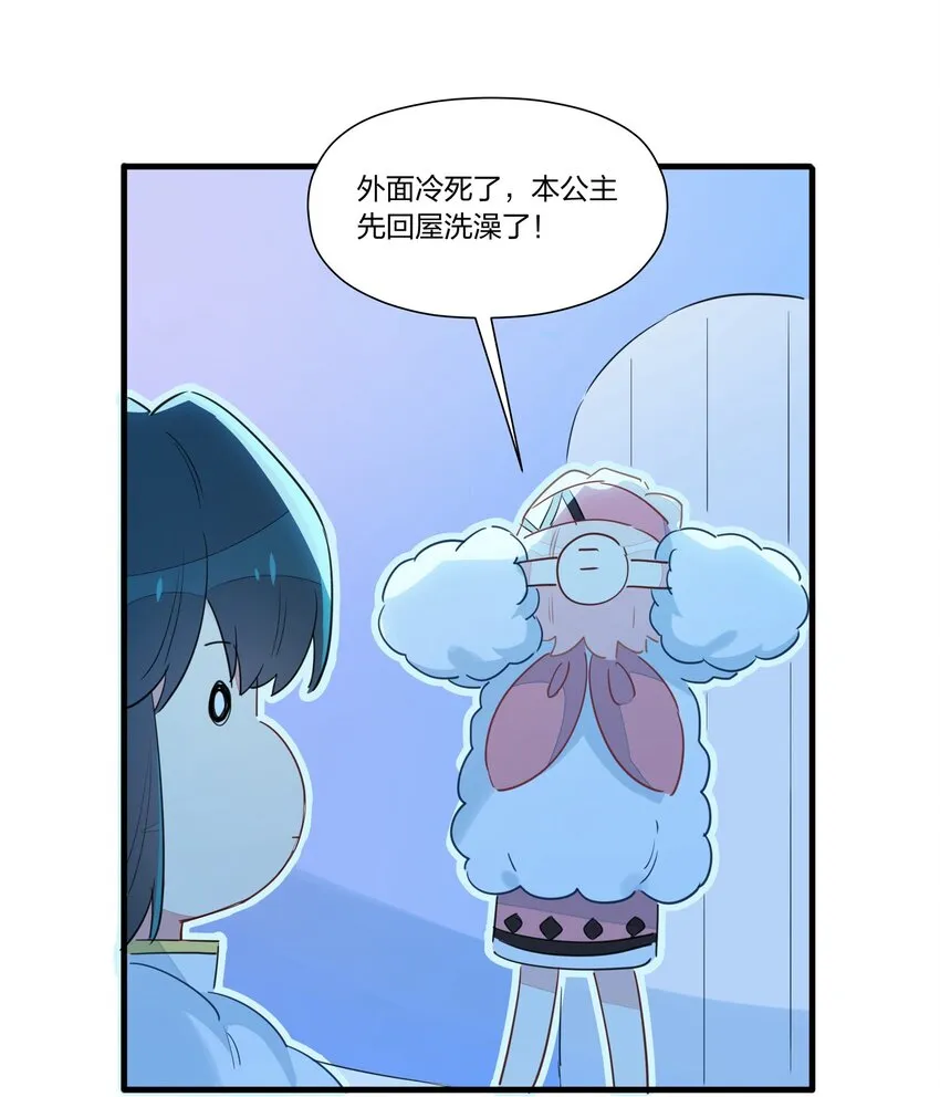 022 洗澡要注意防火防盗防南越 第14页