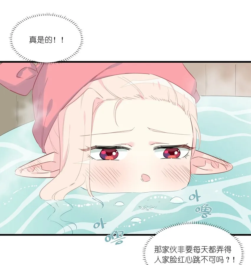 022 洗澡要注意防火防盗防南越 第27页