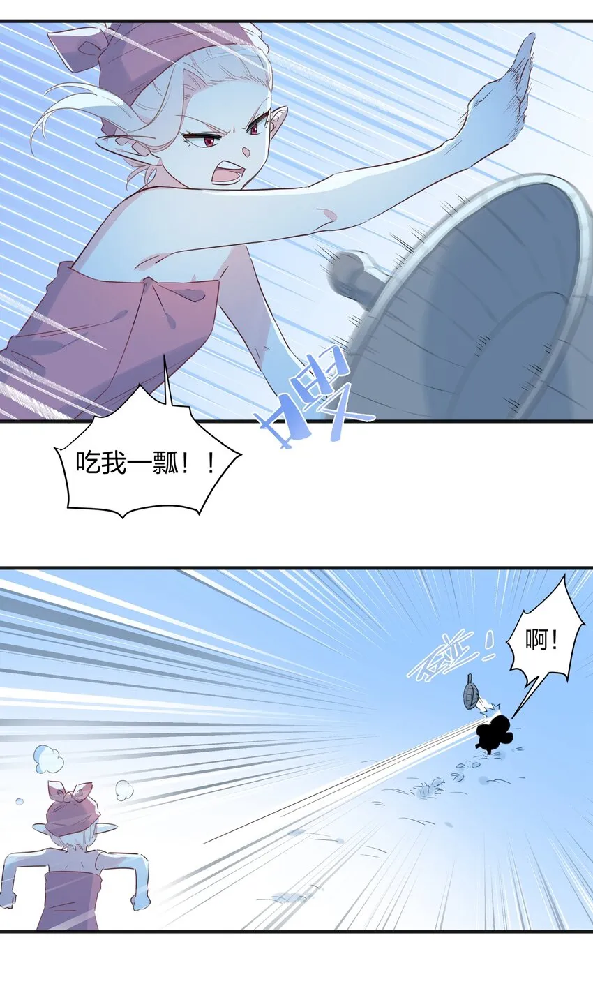 022 洗澡要注意防火防盗防南越 第33页