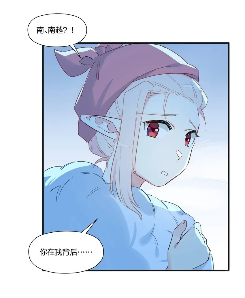 022 洗澡要注意防火防盗防南越 第36页