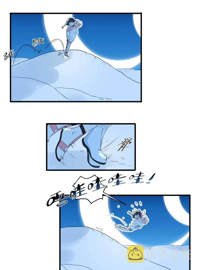 023 你们俩，是在求偶吗？ 第16页