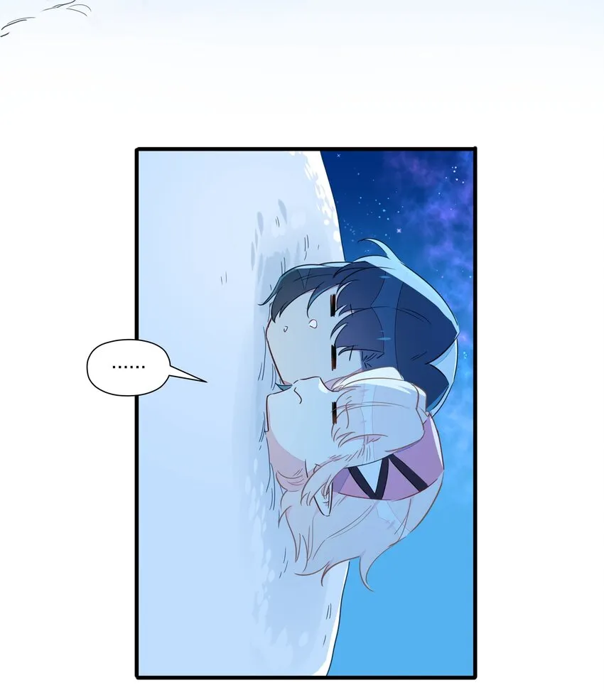 023 你们俩，是在求偶吗？ 第21页