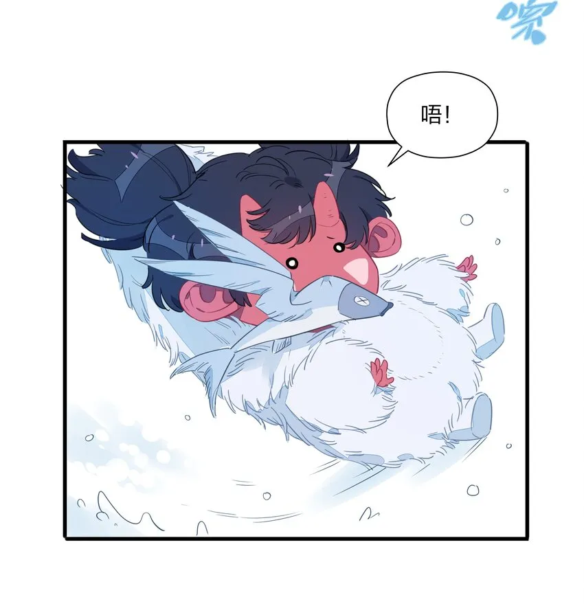 025 南越，我想……吃你~ 第4页