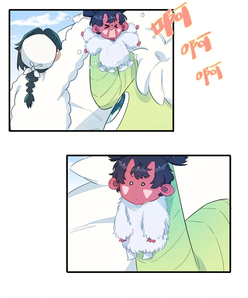 025 南越，我想……吃你~ 第10页