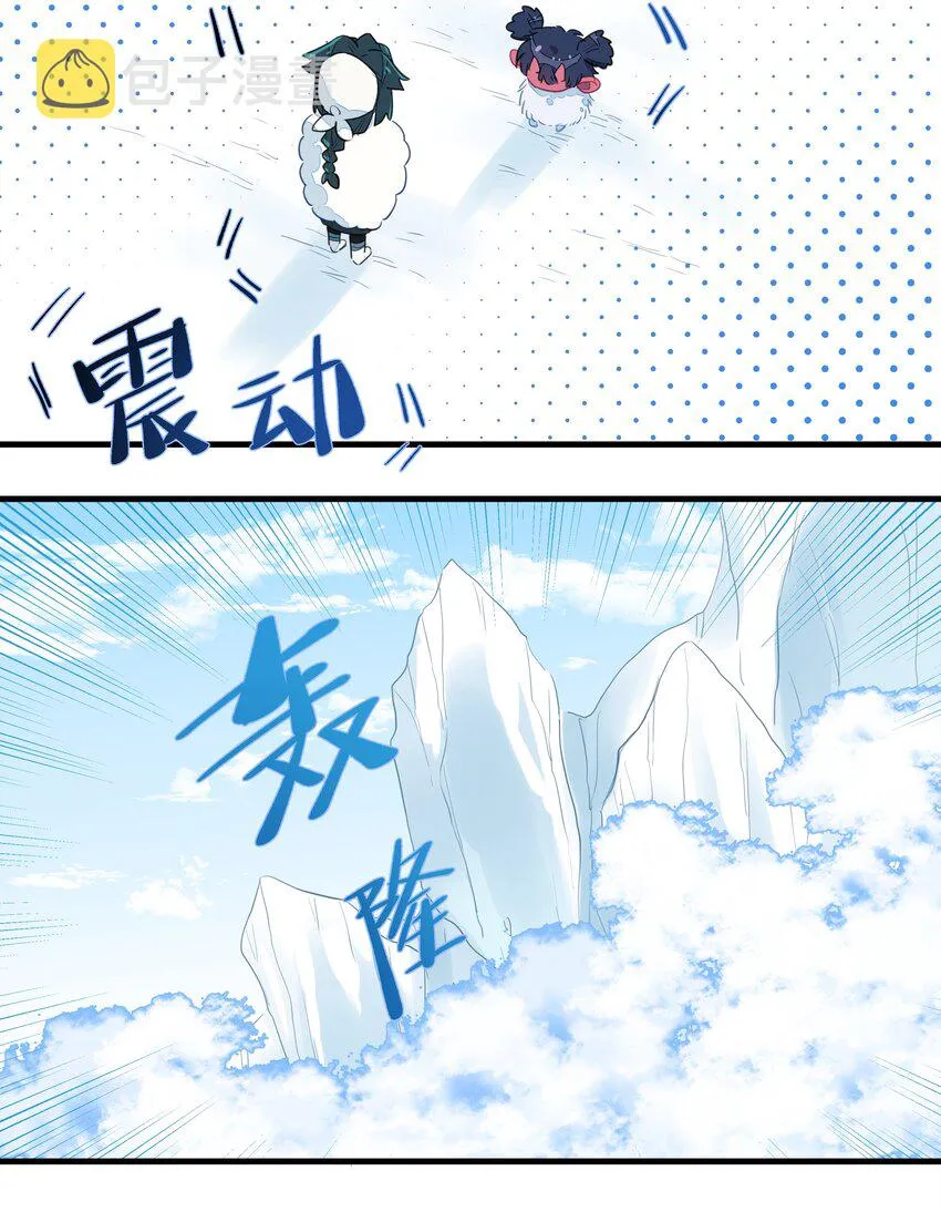 025 南越，我想……吃你~ 第33页