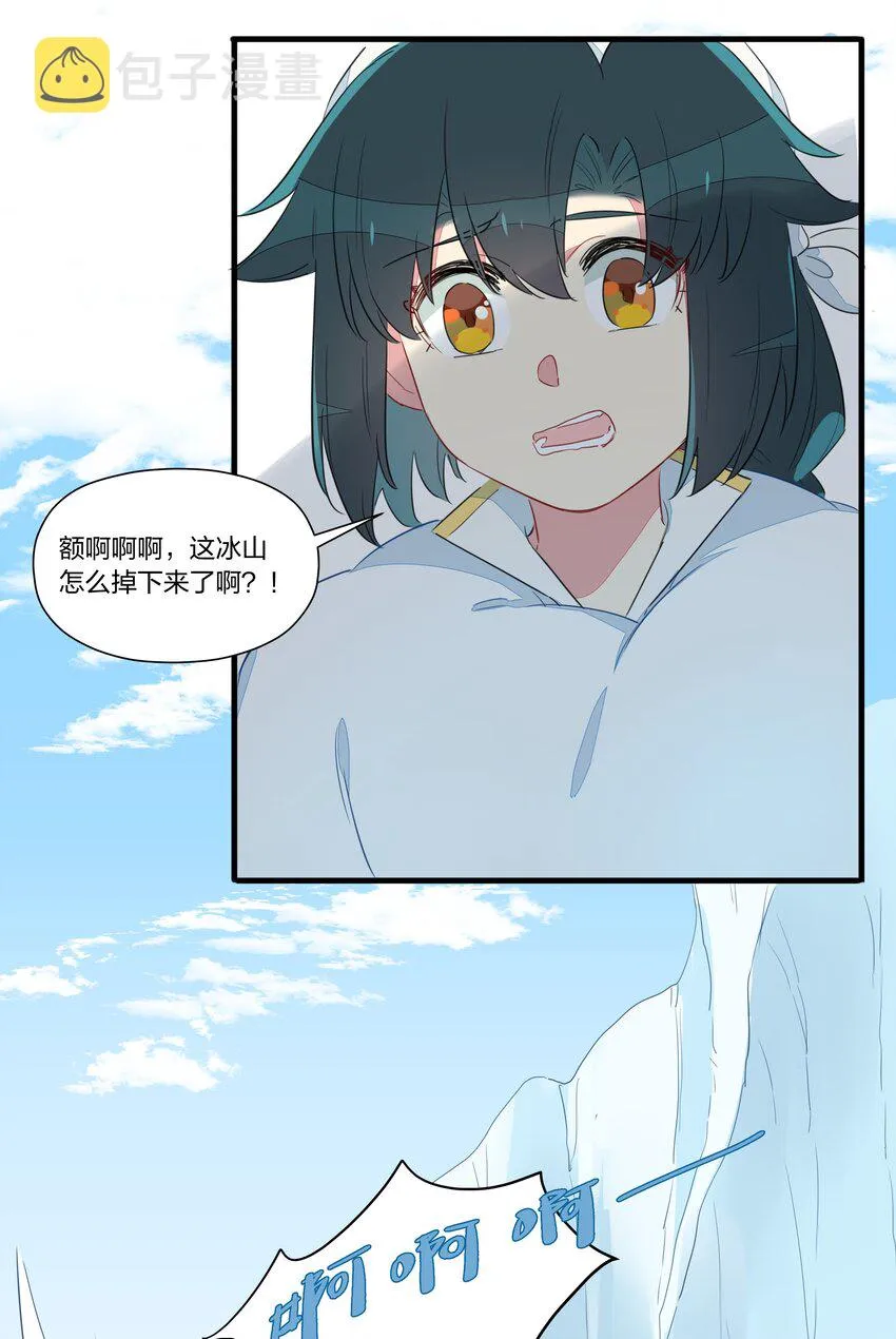 025 南越，我想……吃你~ 第34页