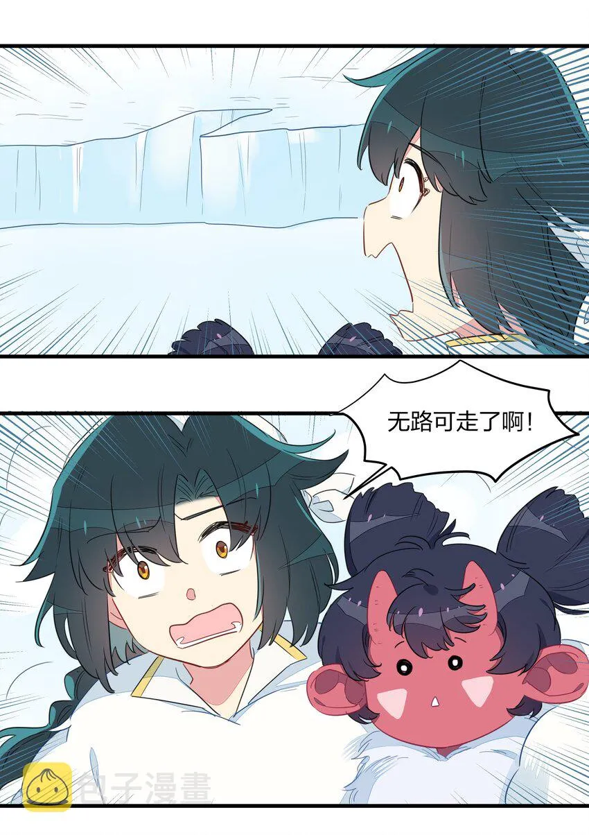025 南越，我想……吃你~ 第37页