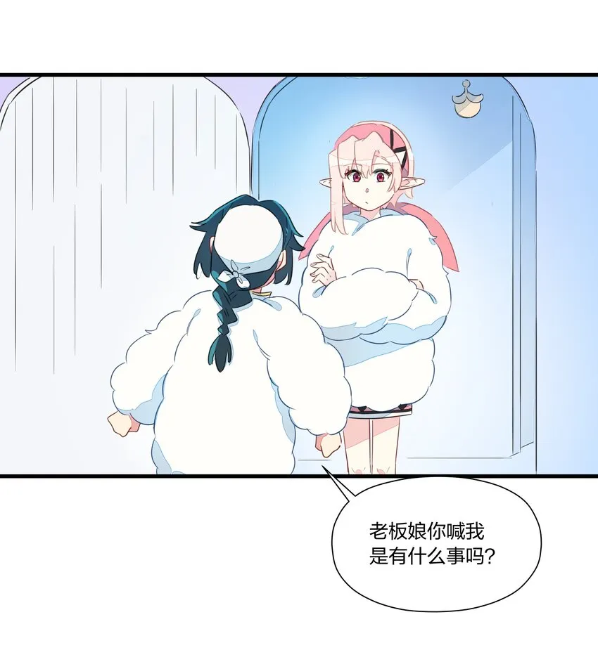 025 南越，我想……吃你~ 第48页