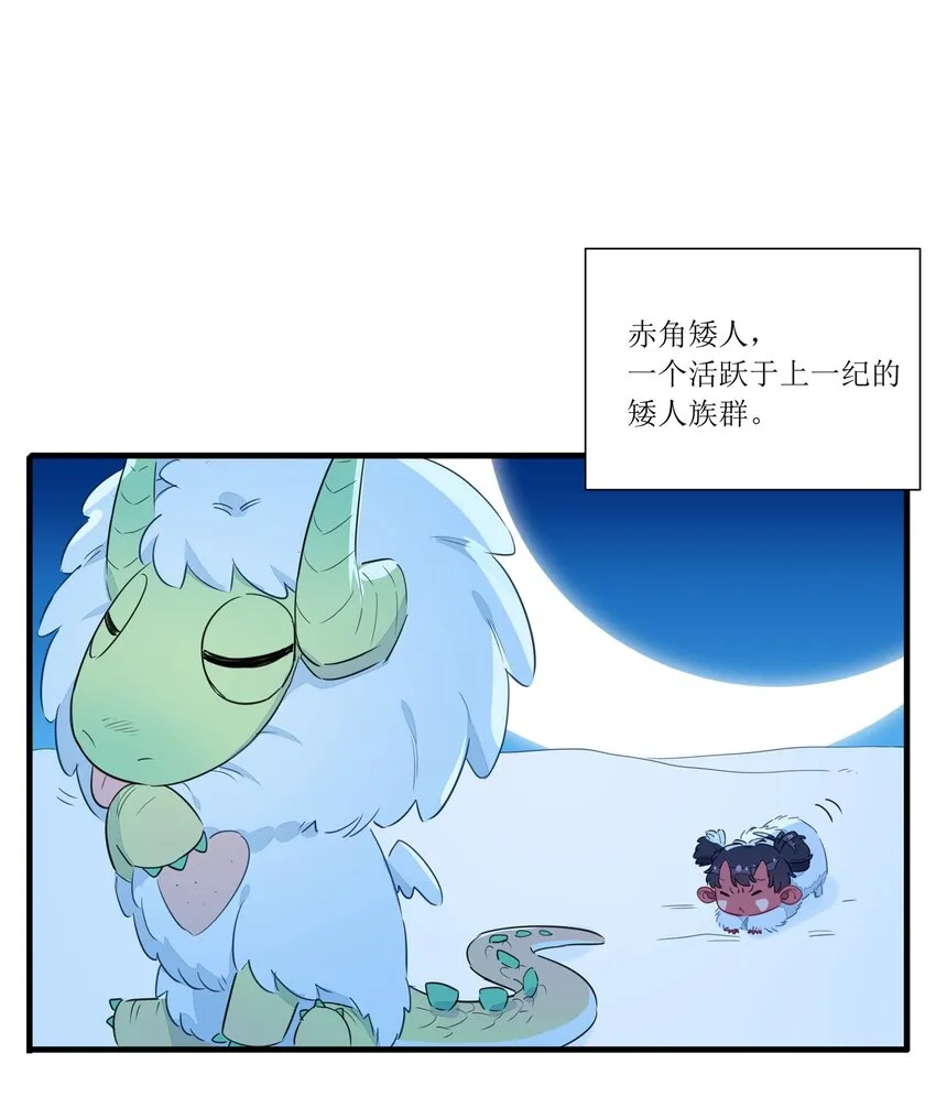 024 世间的悲伤并不相通，我只觉得他们吵闹 第2页