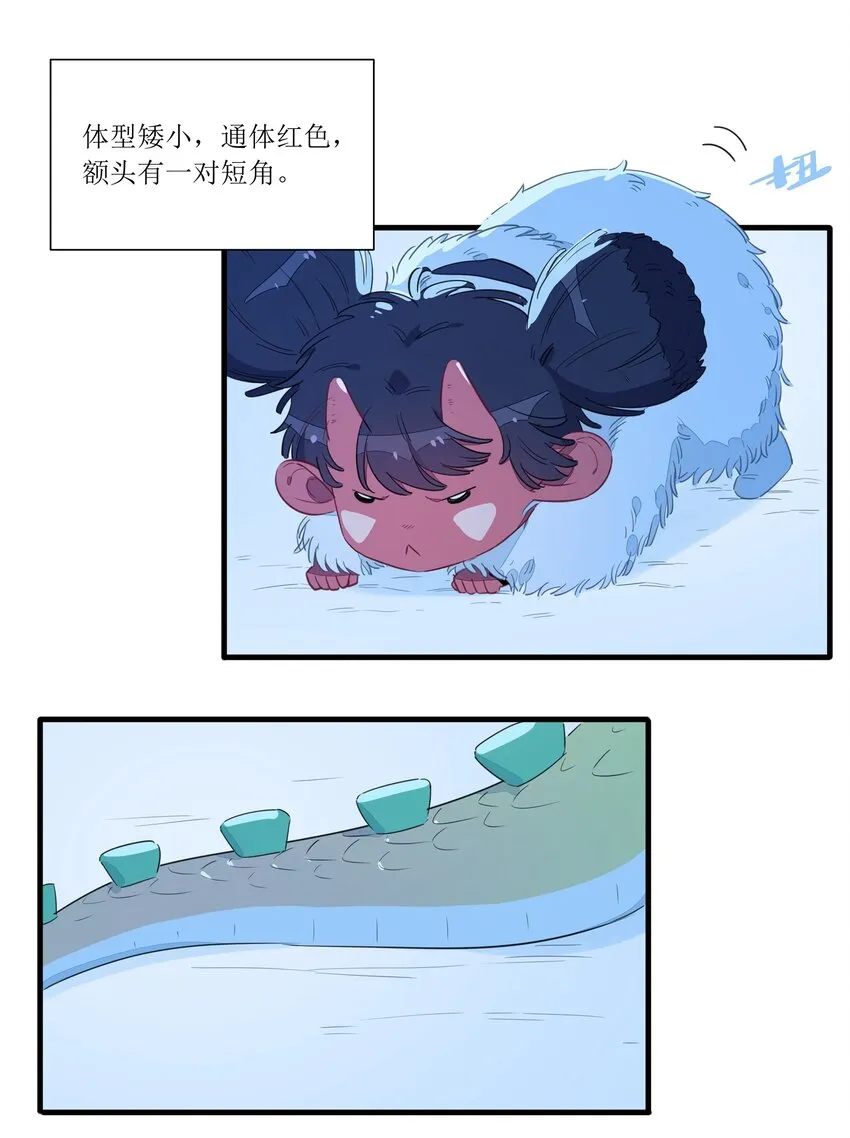 024 世间的悲伤并不相通，我只觉得他们吵闹 第3页