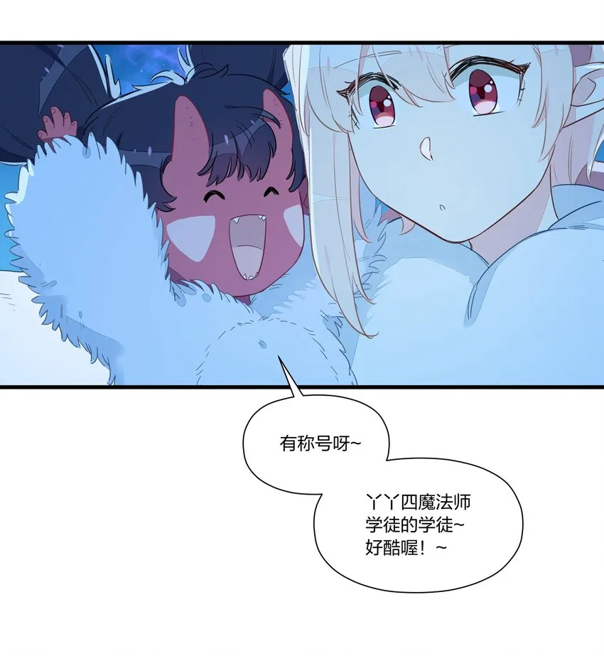 024 世间的悲伤并不相通，我只觉得他们吵闹 第29页