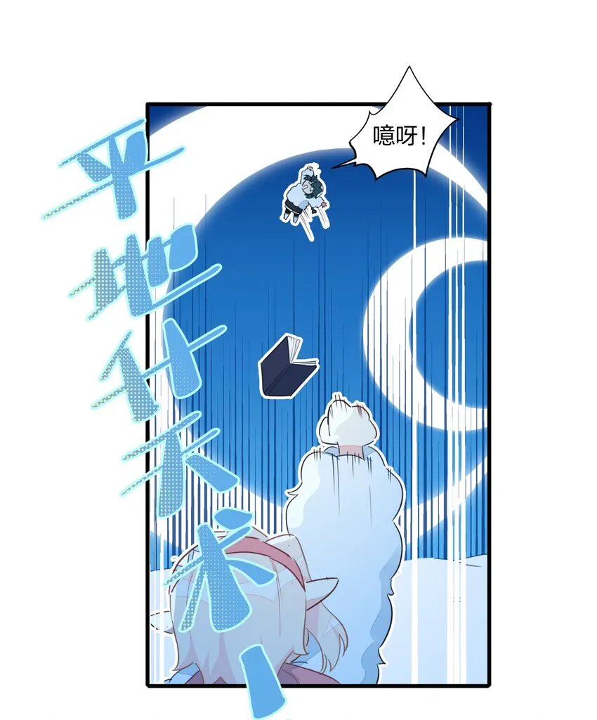 024 世间的悲伤并不相通，我只觉得他们吵闹 第34页