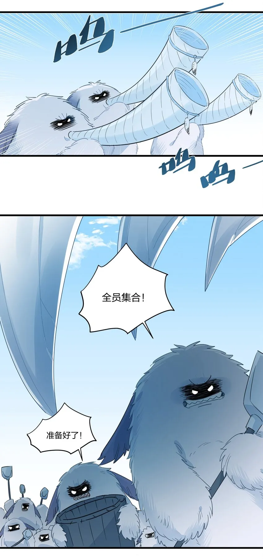 026 “蝌蚪啃蜡”再来一杯！ 第6页
