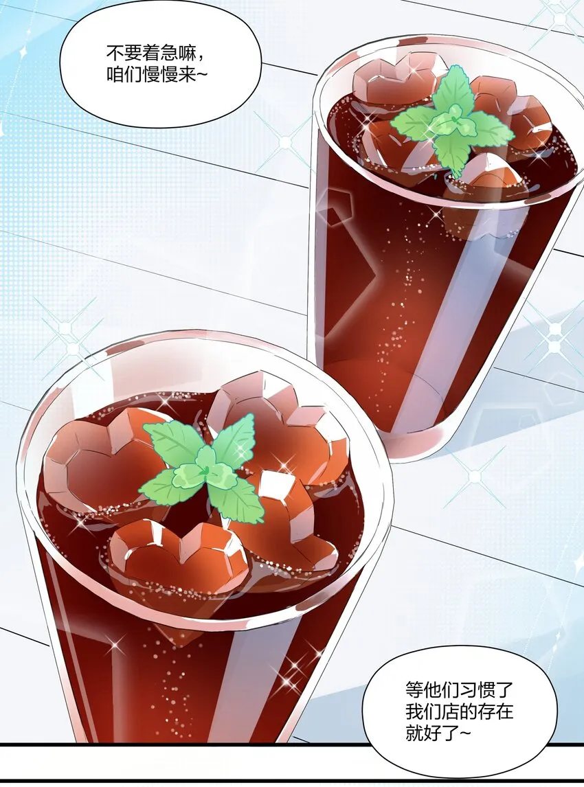 026 “蝌蚪啃蜡”再来一杯！ 第24页