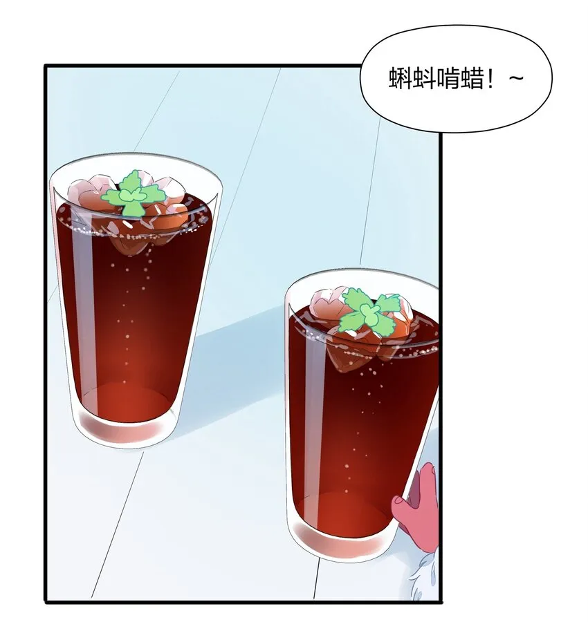 026 “蝌蚪啃蜡”再来一杯！ 第26页