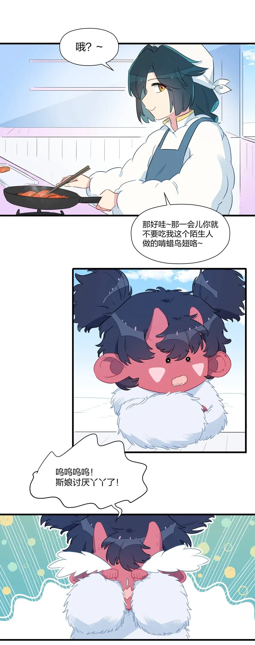 026 “蝌蚪啃蜡”再来一杯！ 第31页