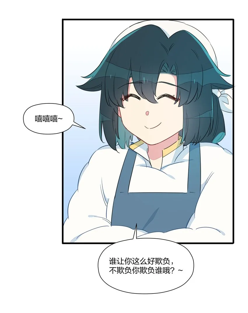 026 “蝌蚪啃蜡”再来一杯！ 第36页