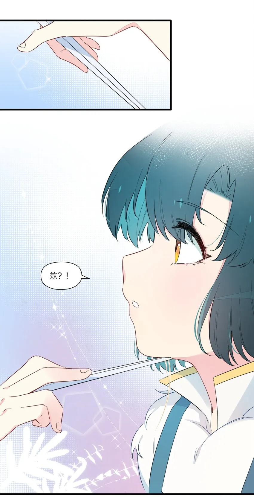 026 “蝌蚪啃蜡”再来一杯！ 第37页