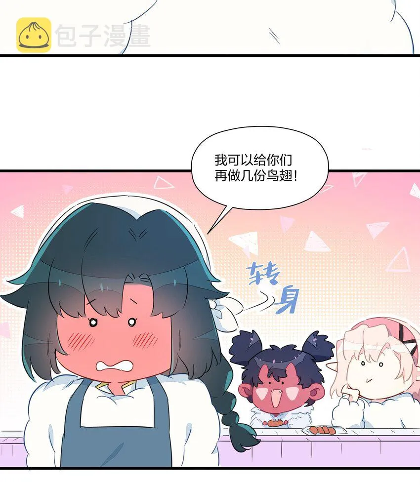 026 “蝌蚪啃蜡”再来一杯！ 第41页