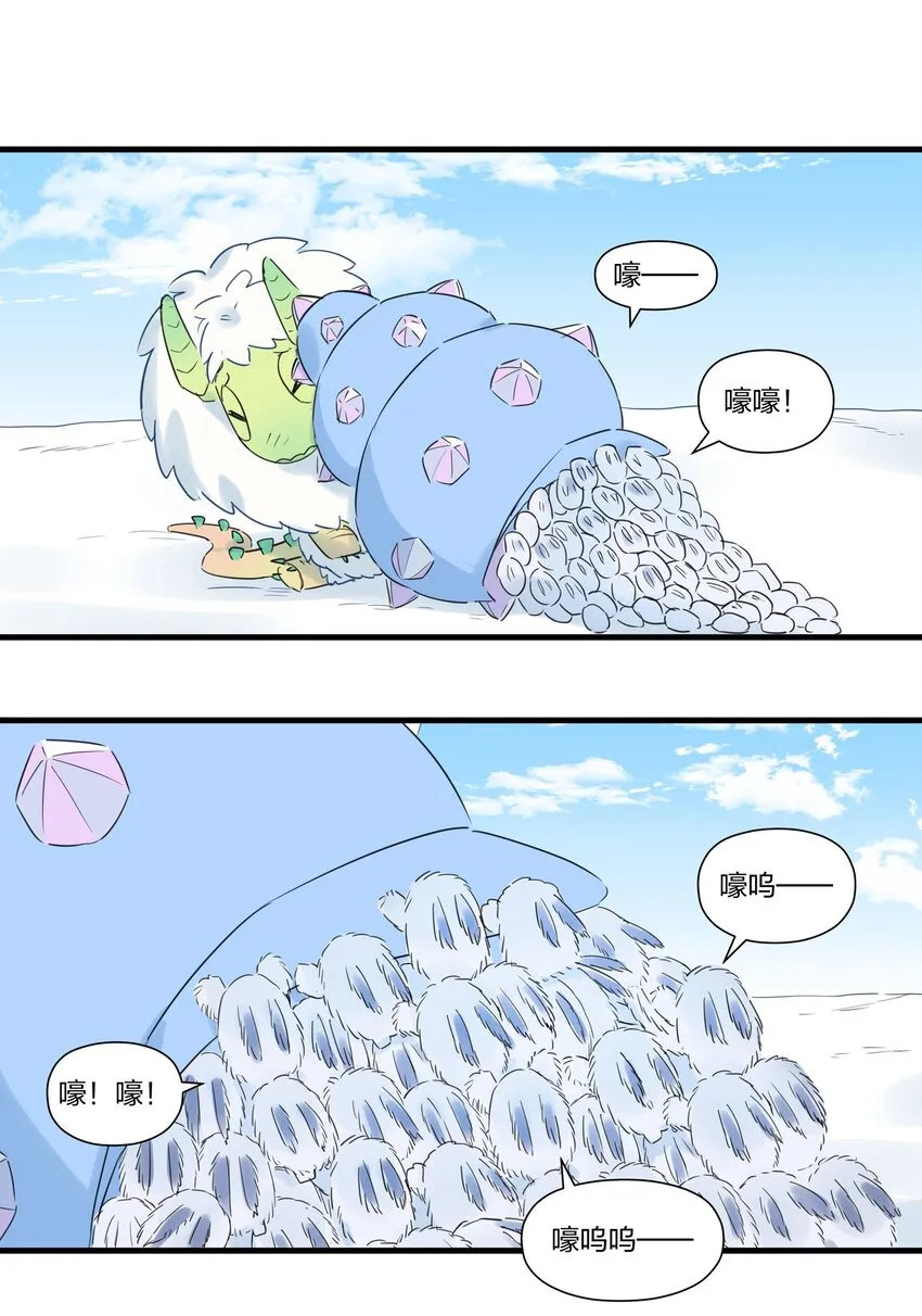 027 阿沙……你是我惟一的神 第2页