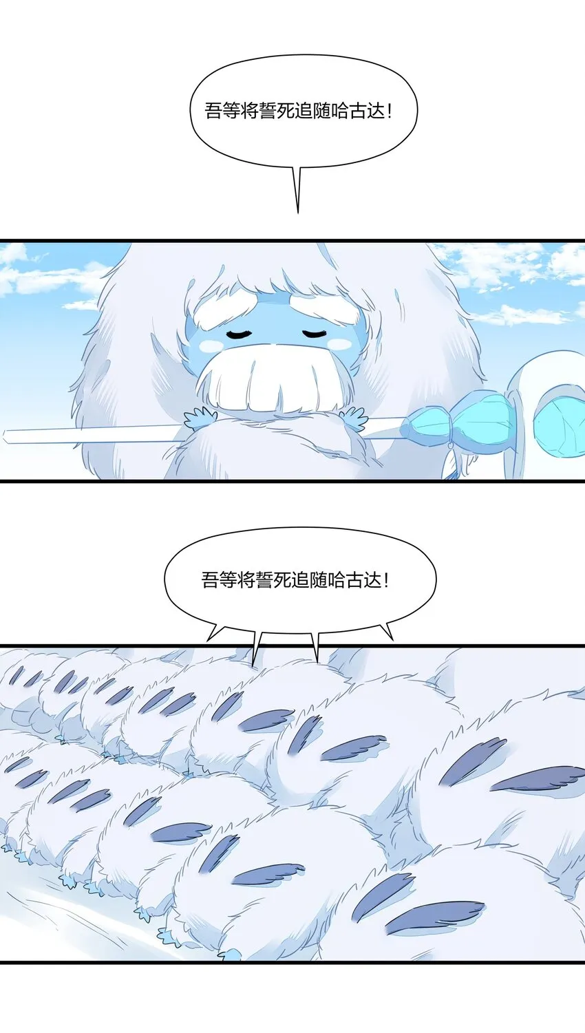 027 阿沙……你是我惟一的神 第20页