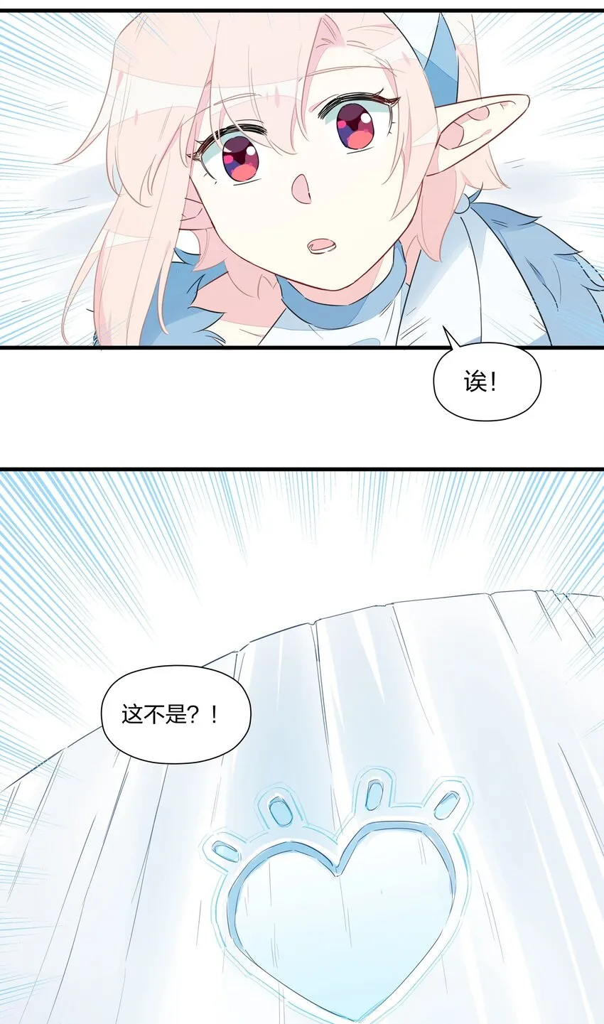 027 阿沙……你是我惟一的神 第36页