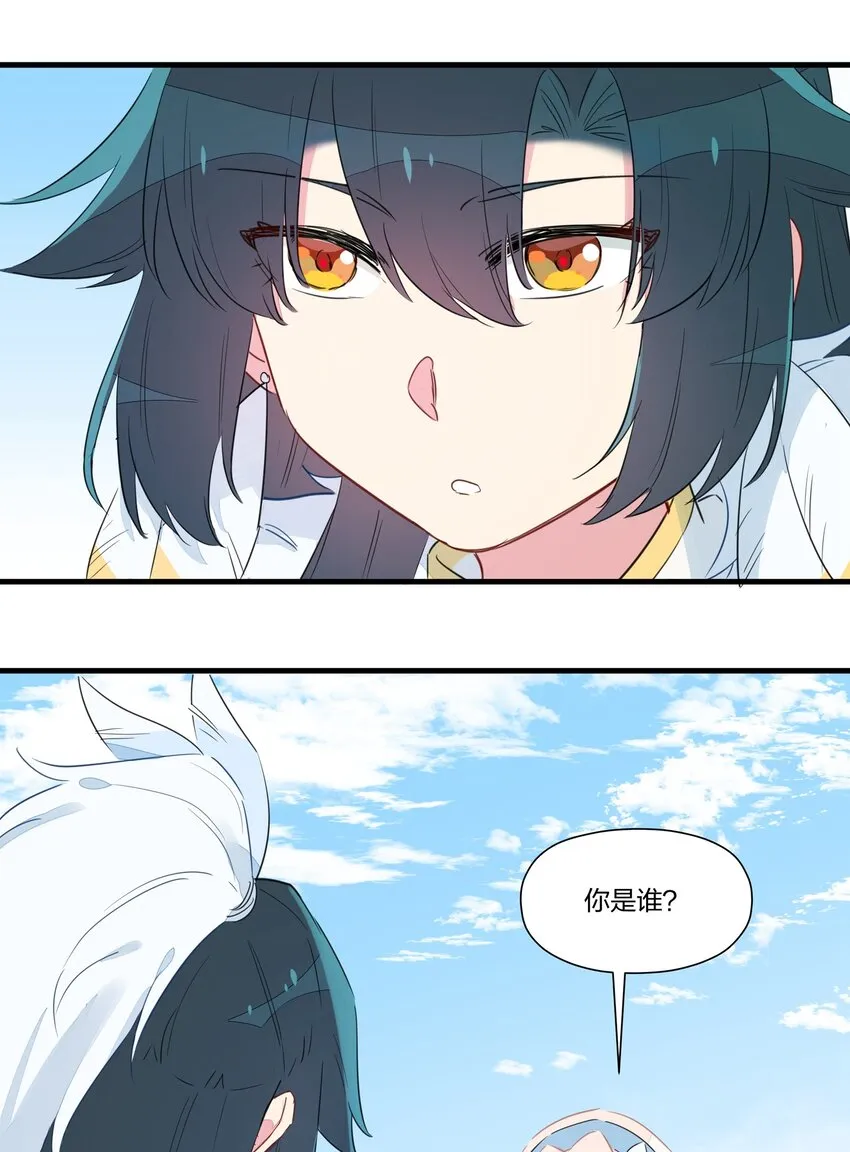 027 阿沙……你是我惟一的神 第47页