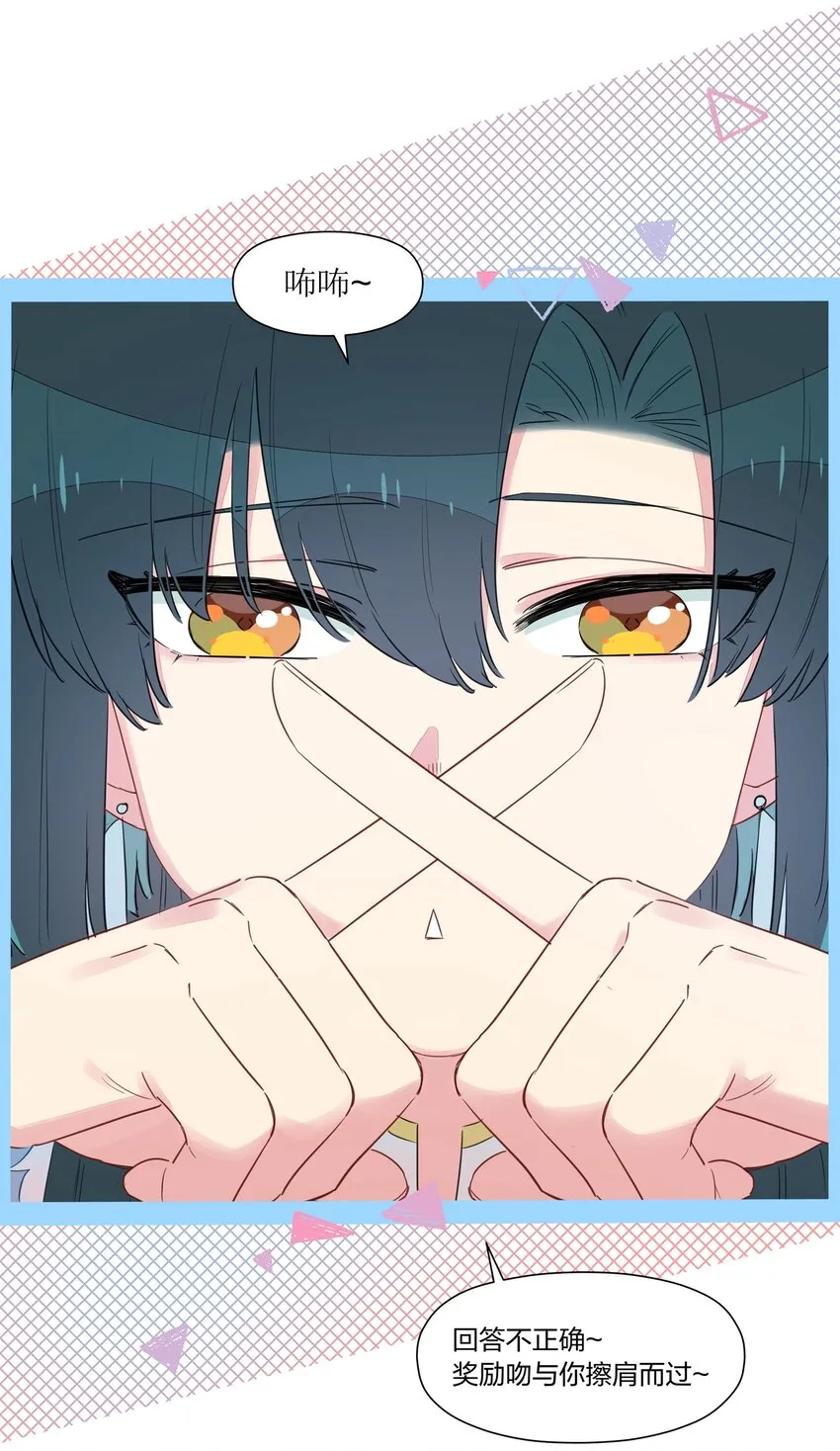 028 她不是南越，到底是……？ 第7页