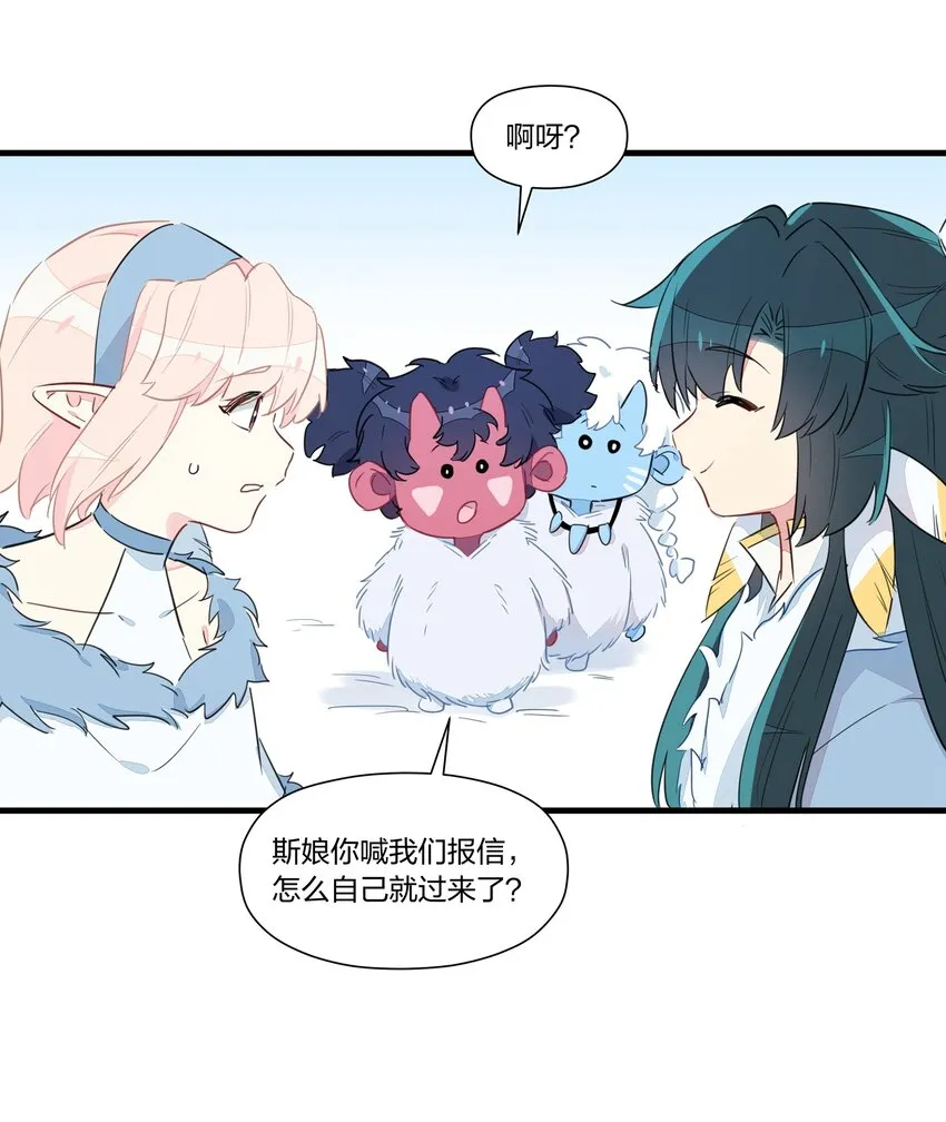 028 她不是南越，到底是……？ 第9页