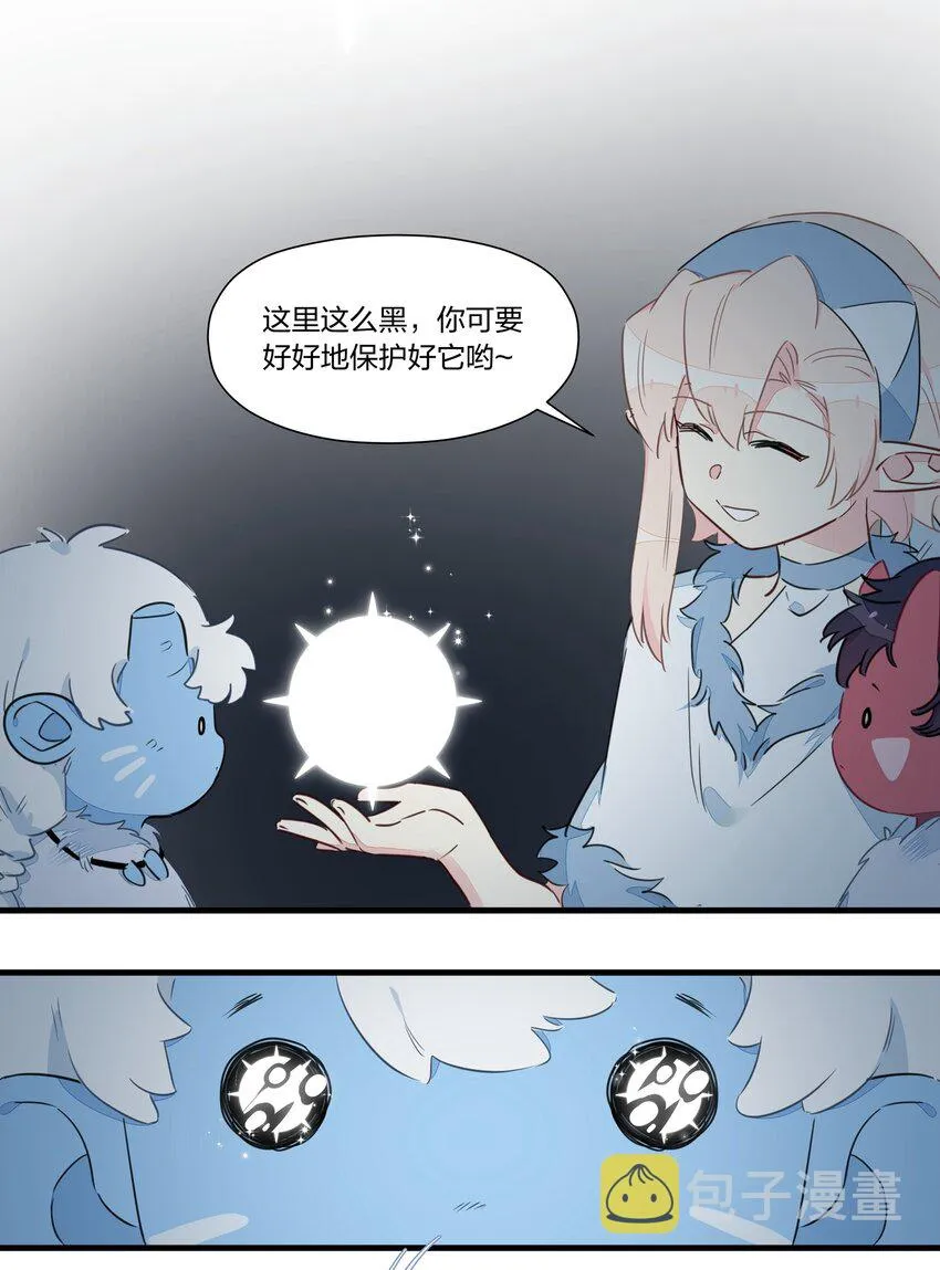 028 她不是南越，到底是……？ 第26页