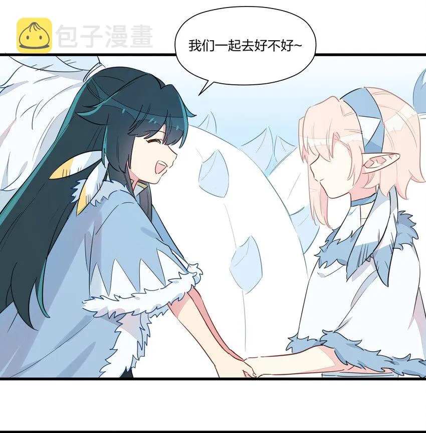 028 她不是南越，到底是……？ 第42页