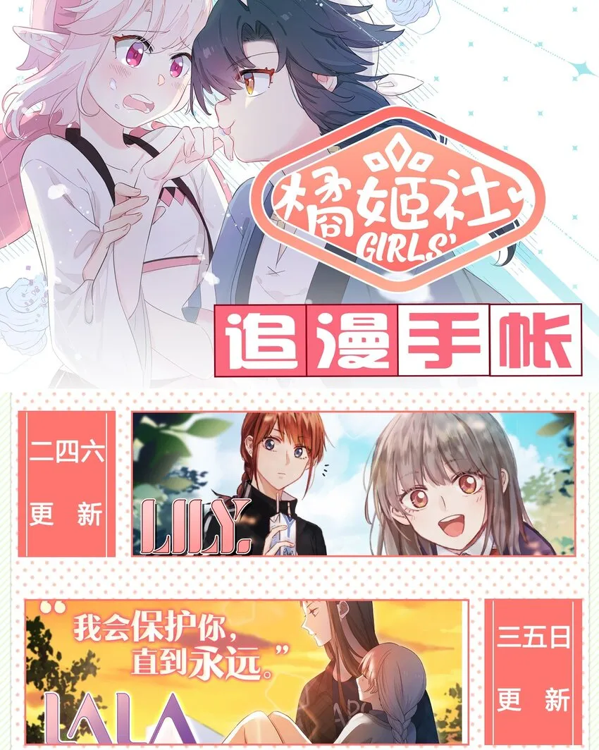 028 她不是南越，到底是……？ 第47页
