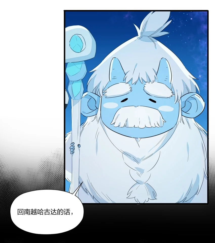 029 你帮得了一时，能帮一世吗？ 第4页