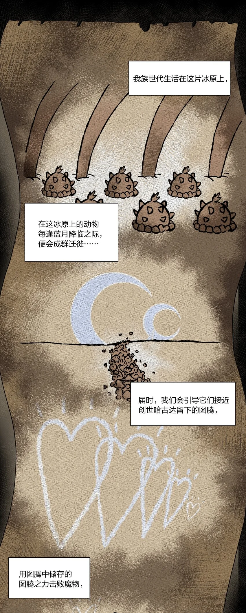 029 你帮得了一时，能帮一世吗？ 第5页