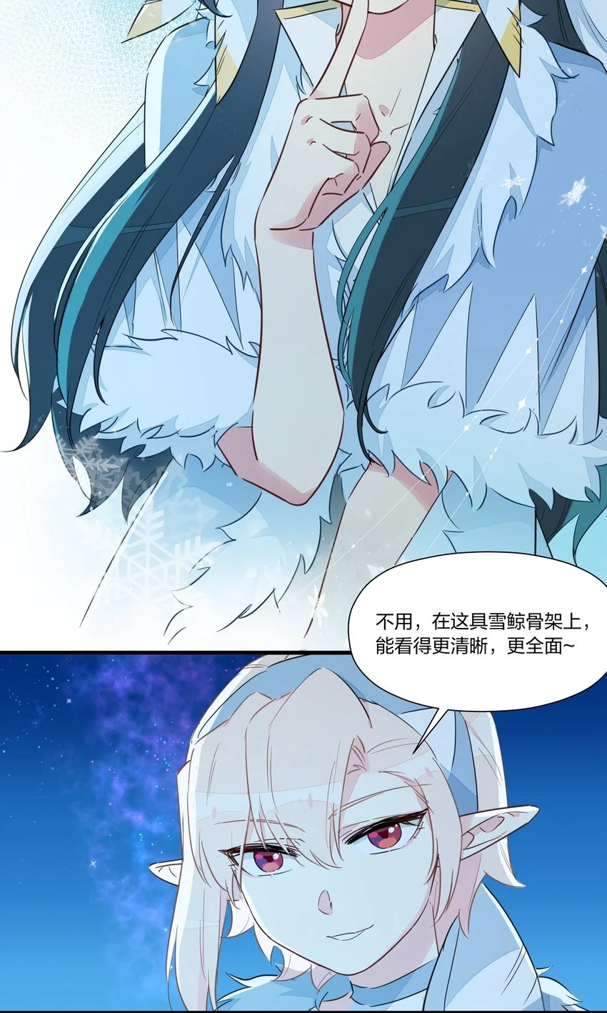 029 你帮得了一时，能帮一世吗？ 第9页