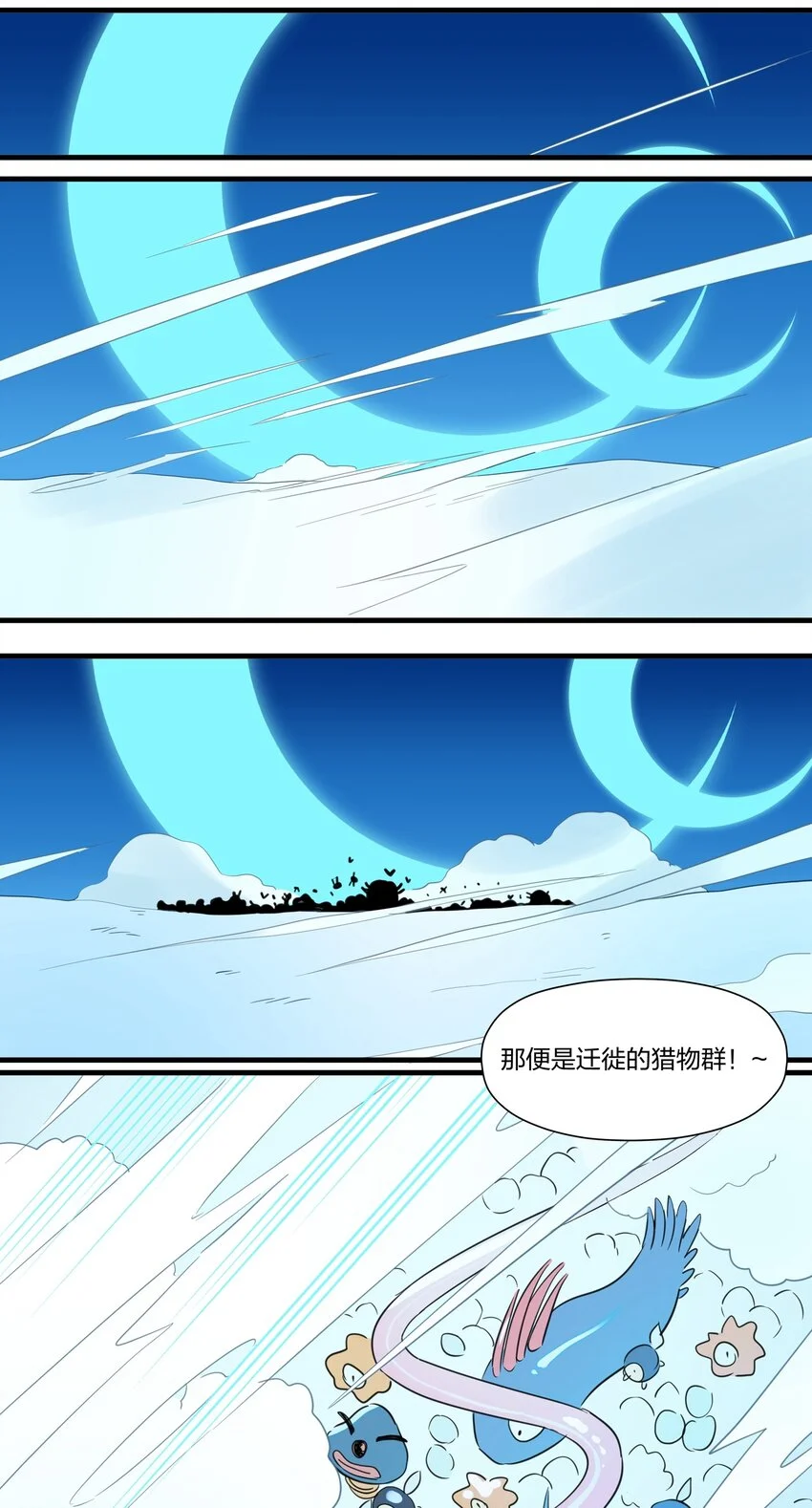 029 你帮得了一时，能帮一世吗？ 第14页