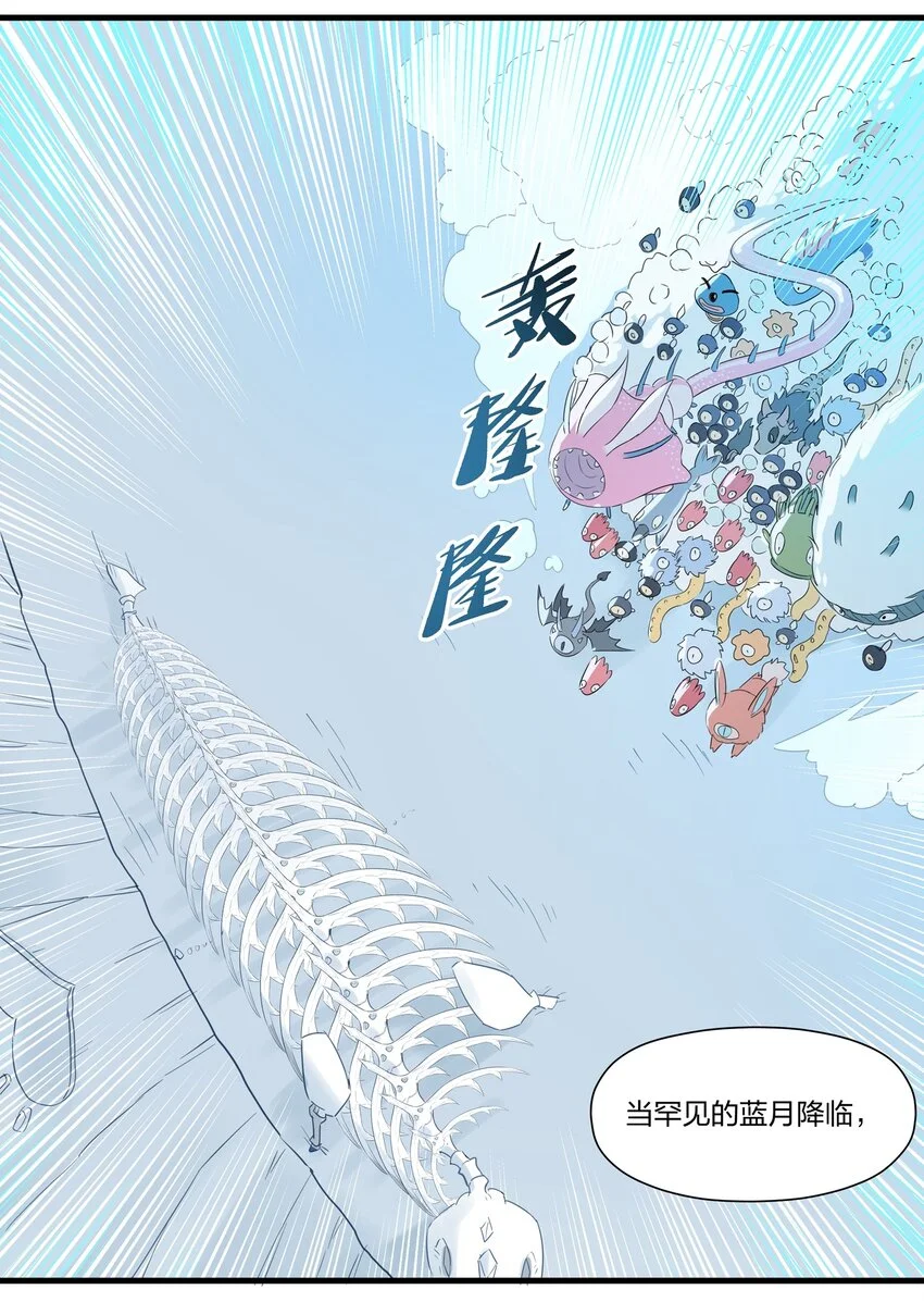 029 你帮得了一时，能帮一世吗？ 第16页