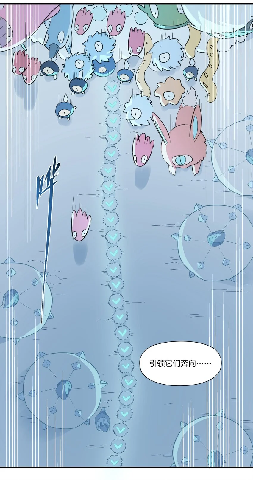 029 你帮得了一时，能帮一世吗？ 第18页