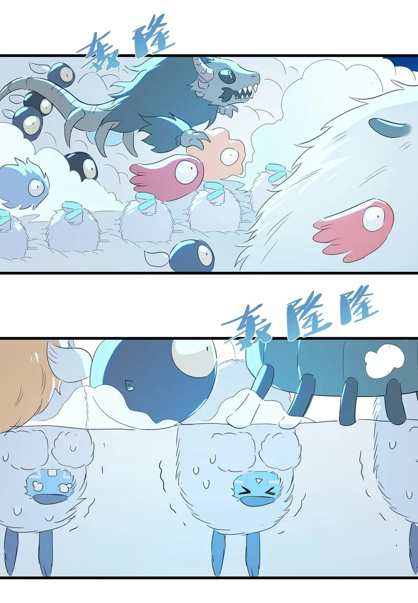 029 你帮得了一时，能帮一世吗？ 第20页