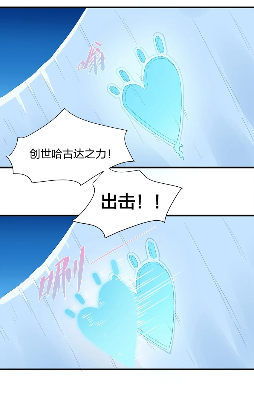 029 你帮得了一时，能帮一世吗？ 第25页