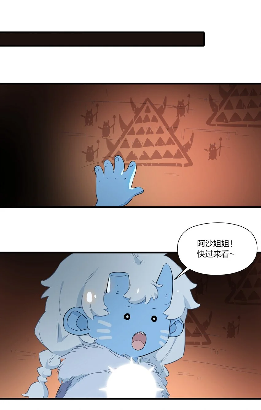 029 你帮得了一时，能帮一世吗？ 第46页