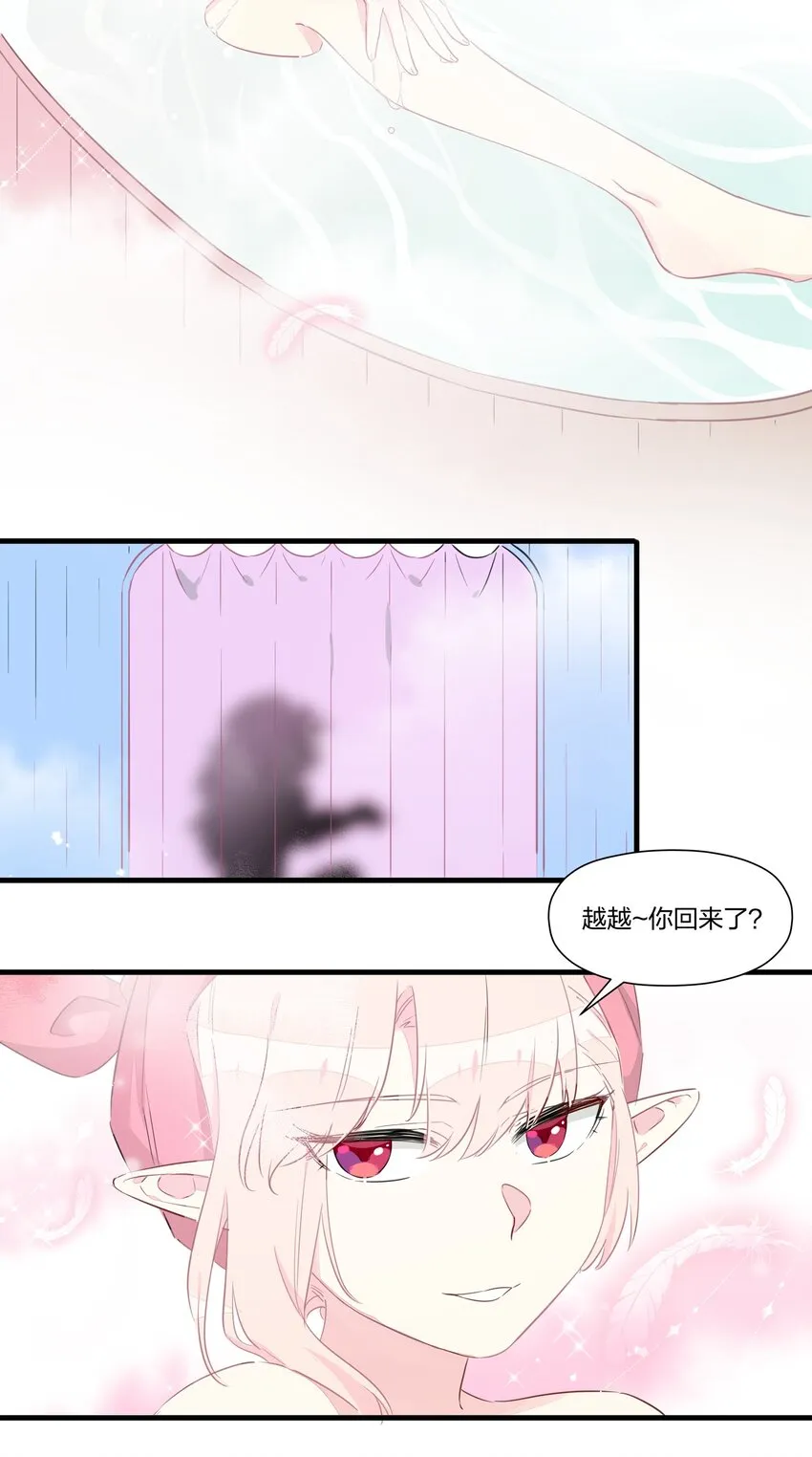 031 让姐姐来给你点”爱的治疗“~ 第4页