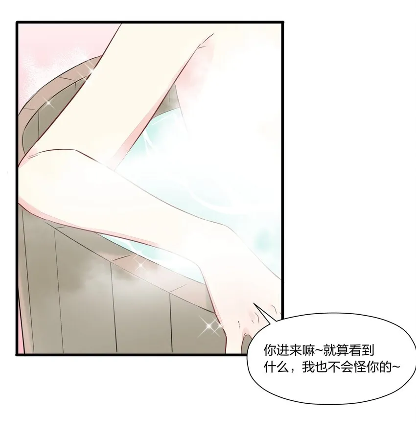 031 让姐姐来给你点”爱的治疗“~ 第9页