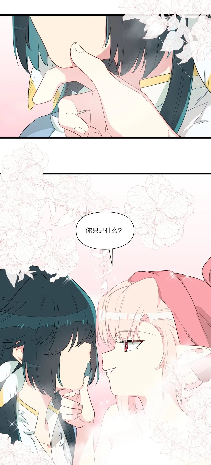 031 让姐姐来给你点”爱的治疗“~ 第12页
