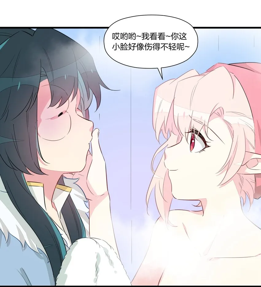 031 让姐姐来给你点”爱的治疗“~ 第15页