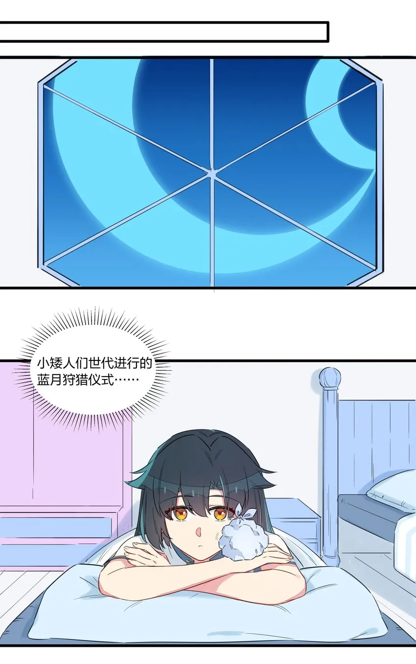 031 让姐姐来给你点”爱的治疗“~ 第22页
