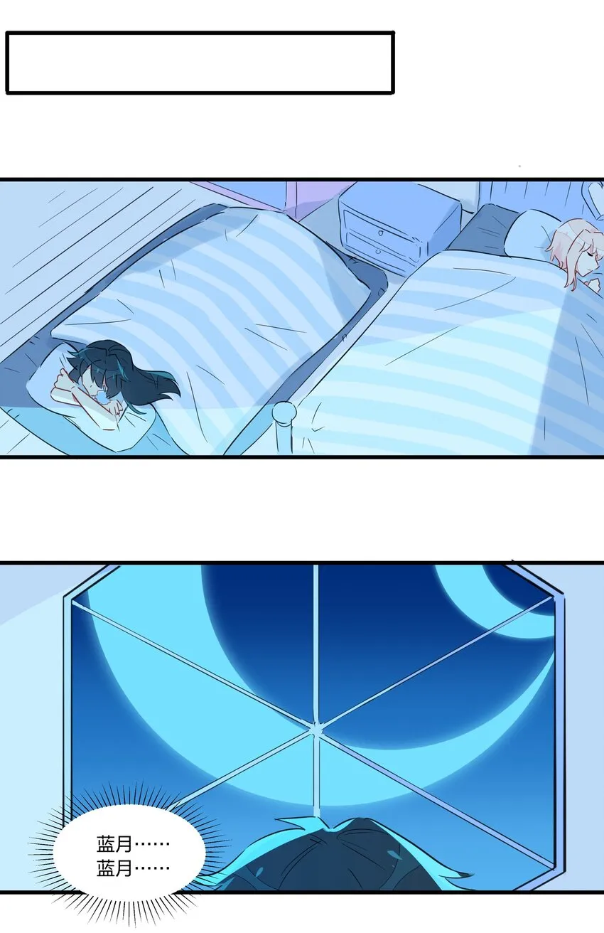 031 让姐姐来给你点”爱的治疗“~ 第27页