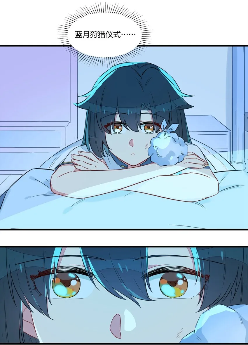 031 让姐姐来给你点”爱的治疗“~ 第28页