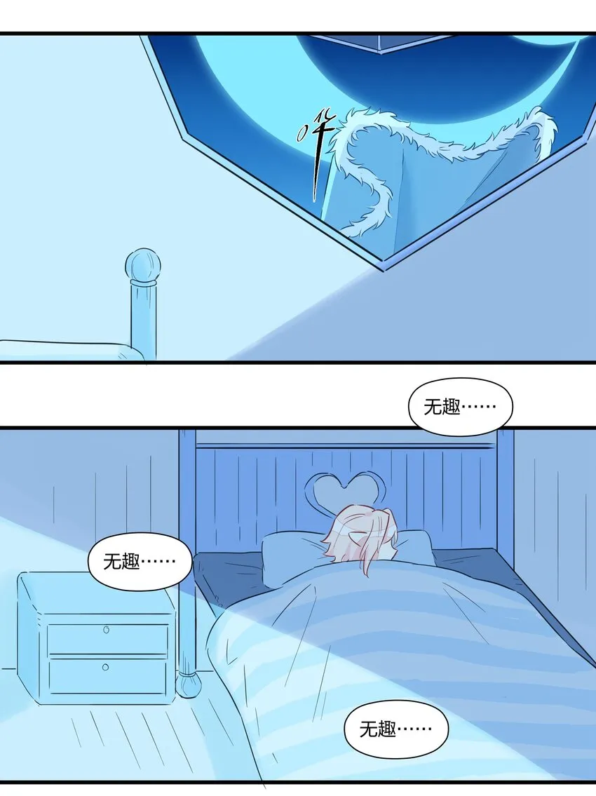 031 让姐姐来给你点”爱的治疗“~ 第32页