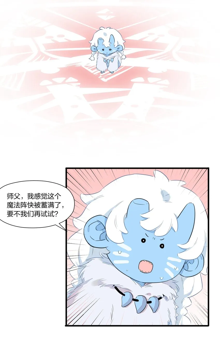 031 让姐姐来给你点”爱的治疗“~ 第35页